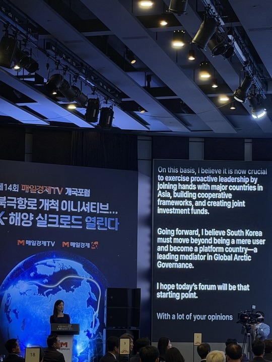 EventCAT translation subtitles flexibly displayed to suit the Maeil Business TV Launch Forum venue