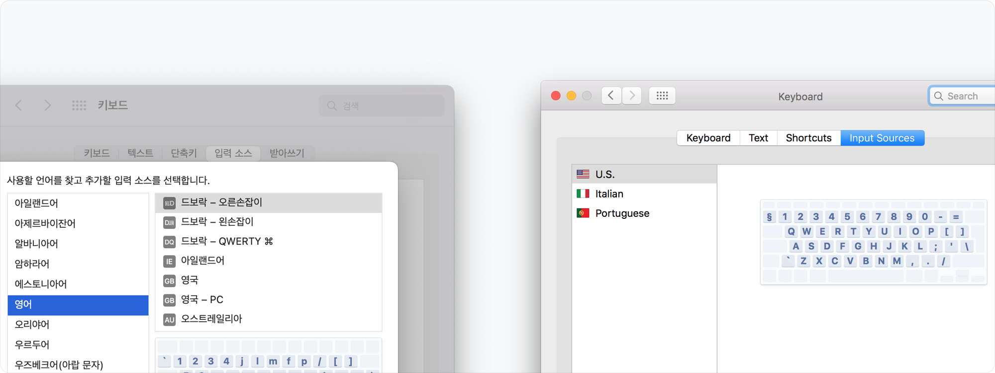 Current (left) and past (right) keyboard input sources on a Mac